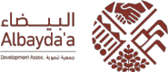 شعار جمعية البيضاء