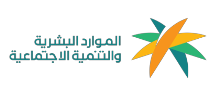 شعار الموارد البشرية والتنمية الاجتماعية