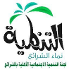شعار نماء الشرائع