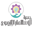 شعار جمعية الاستثمار