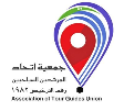 شعار جمعية الإمام